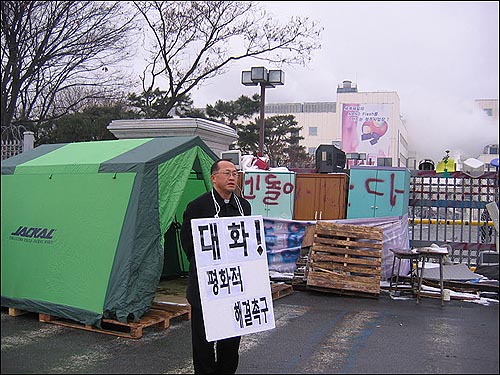 단식에 들어간 천주교 영운동 성당 신성국 신부 